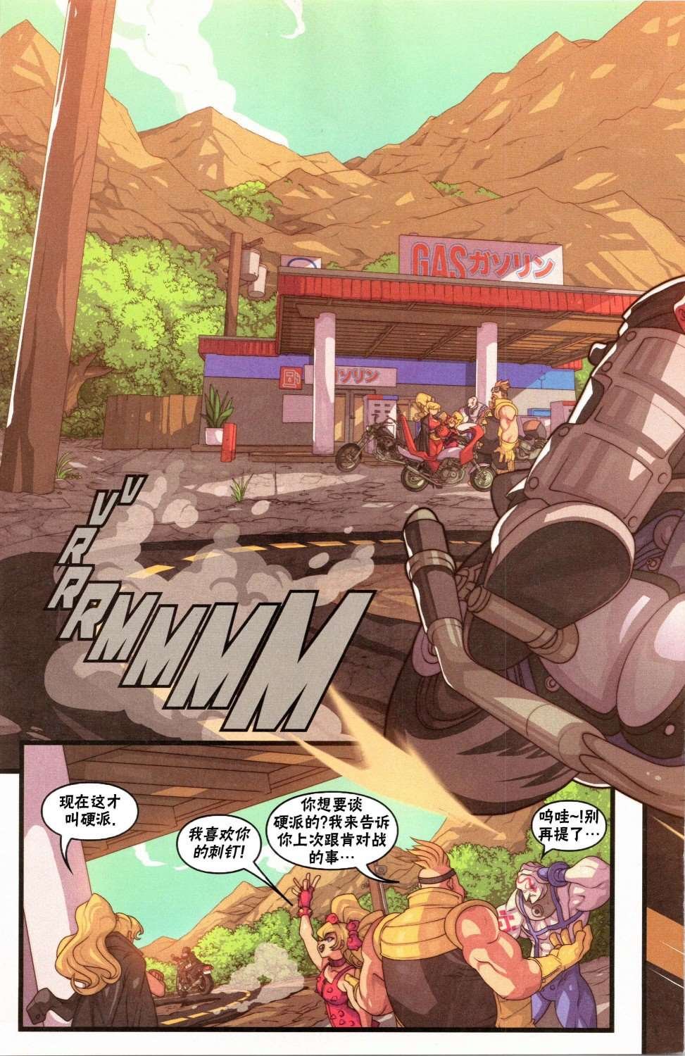 择校特刊