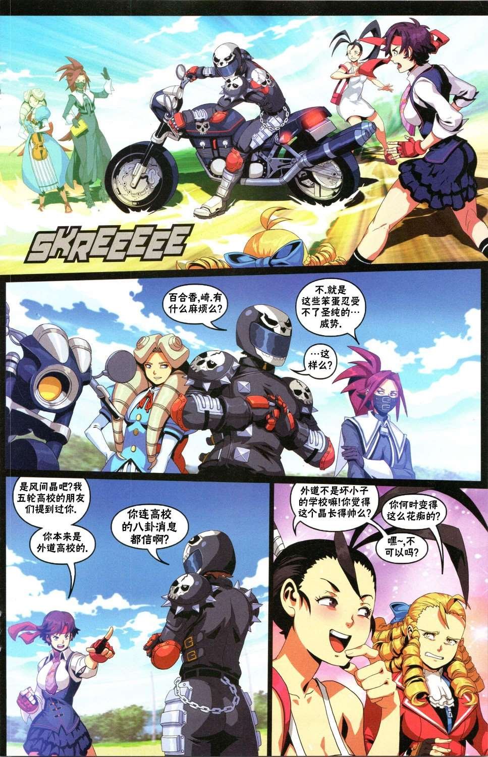 择校特刊
