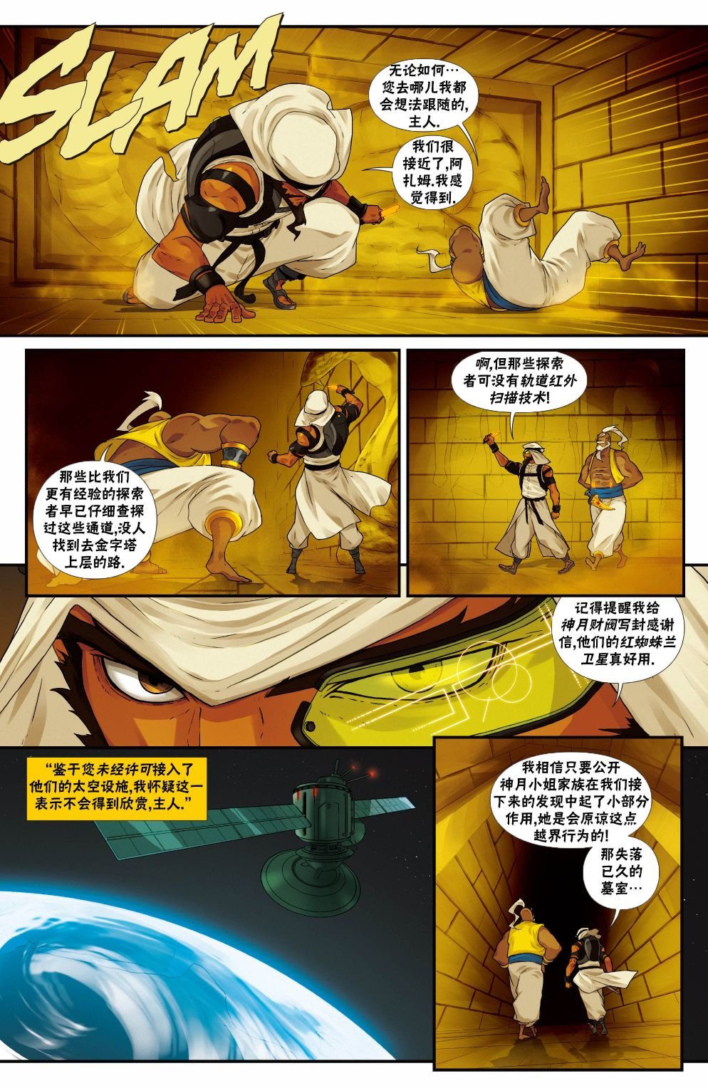 恶魔战士0