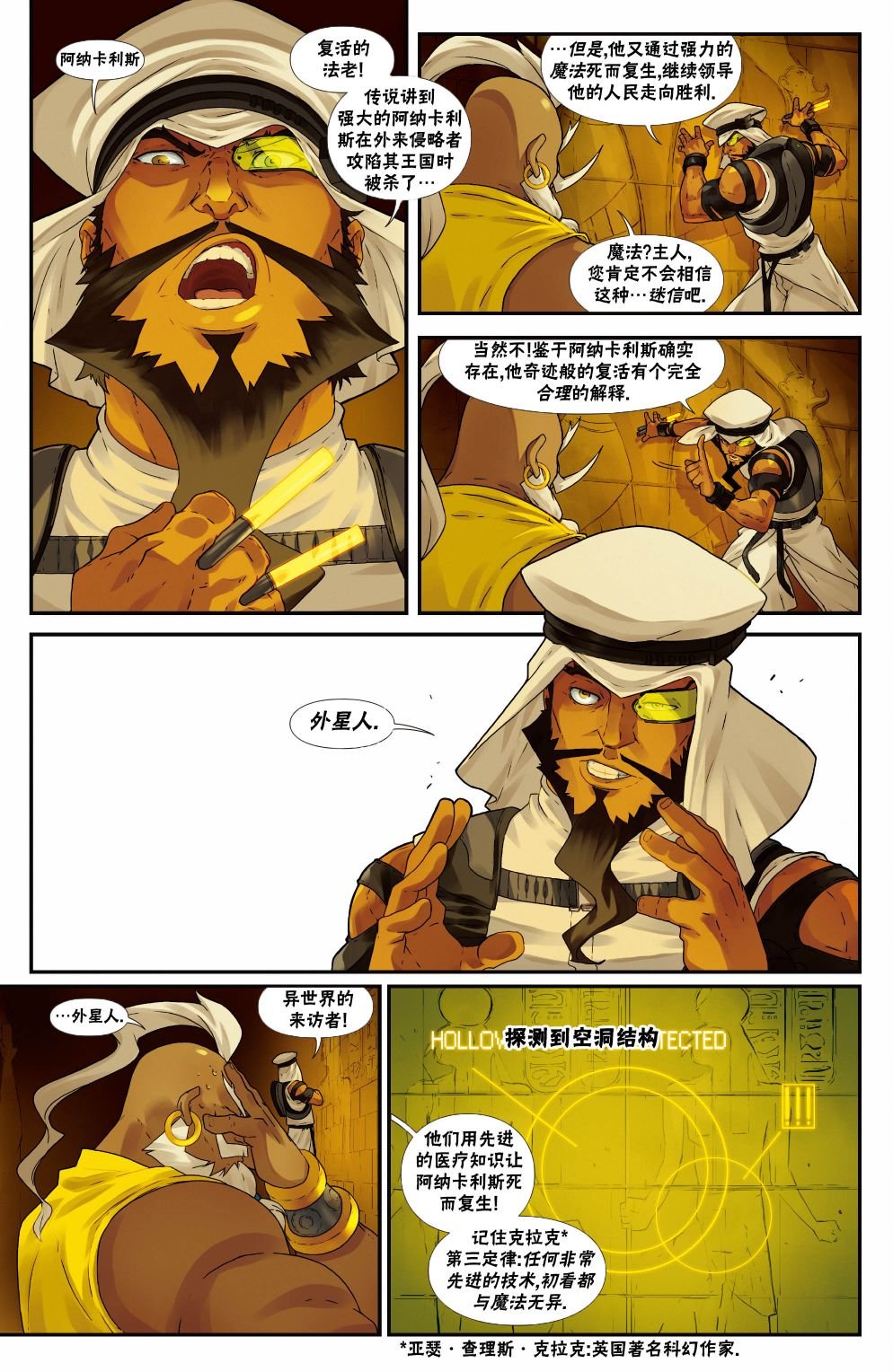 恶魔战士0