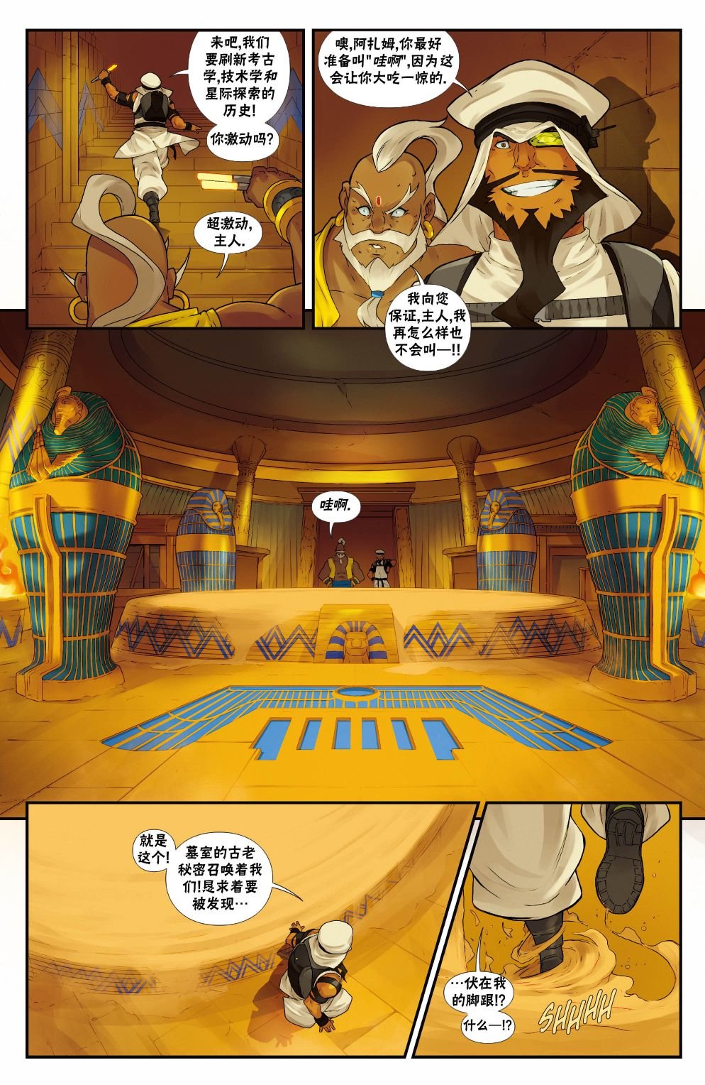 恶魔战士0