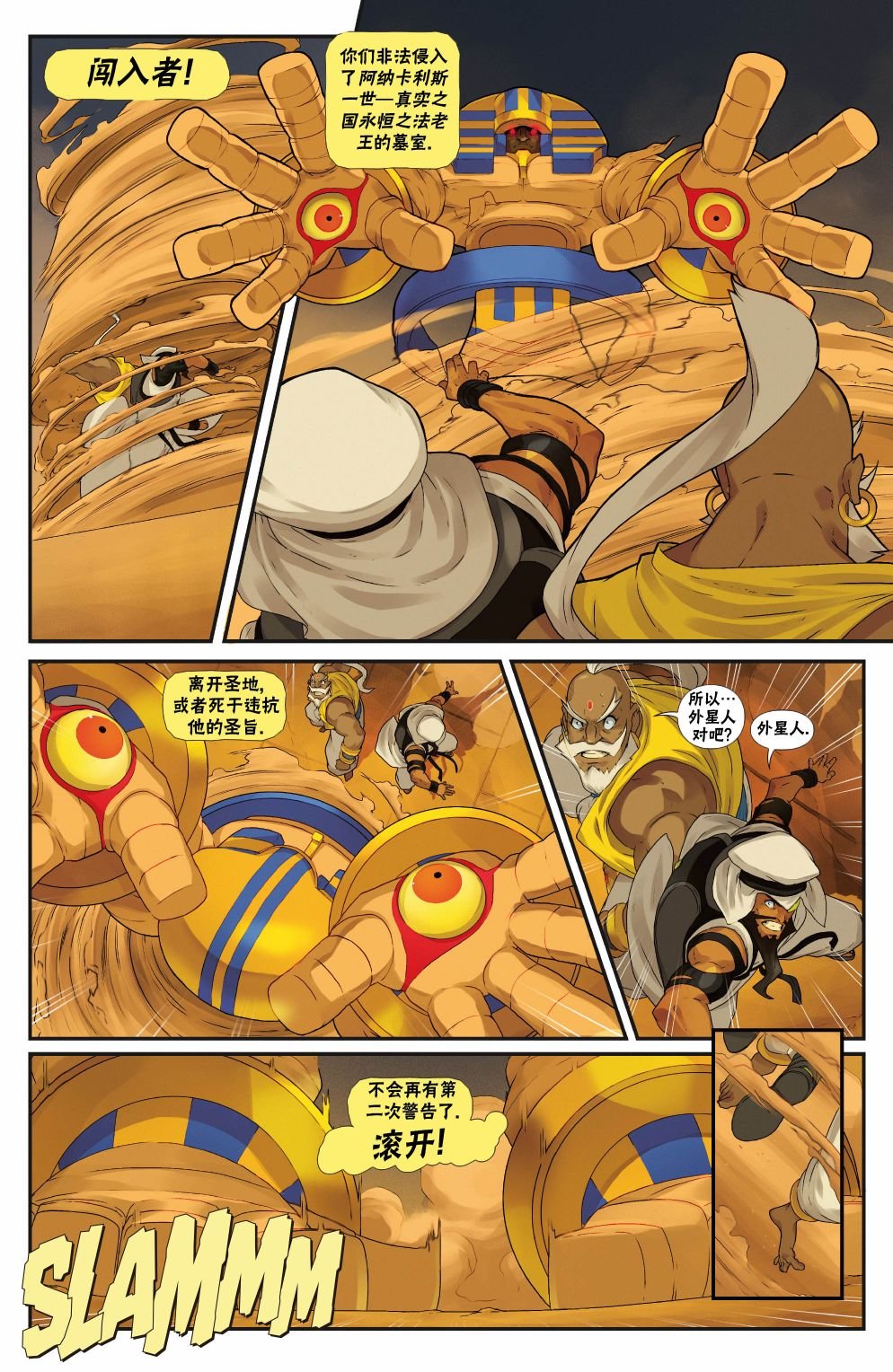 恶魔战士0