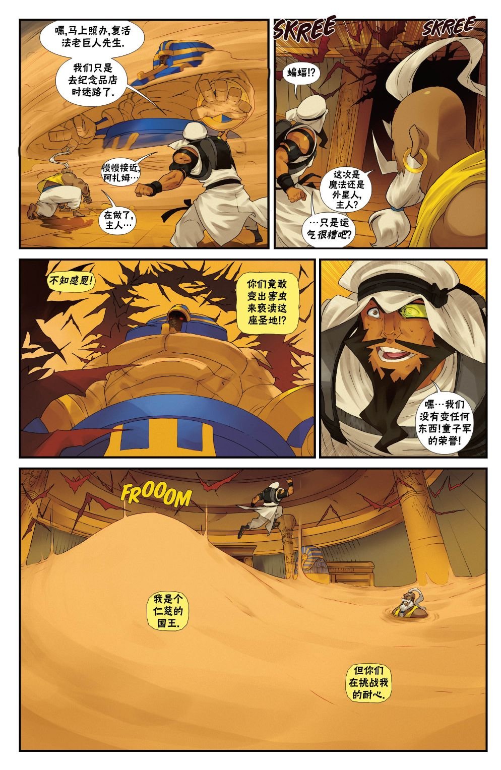 恶魔战士0