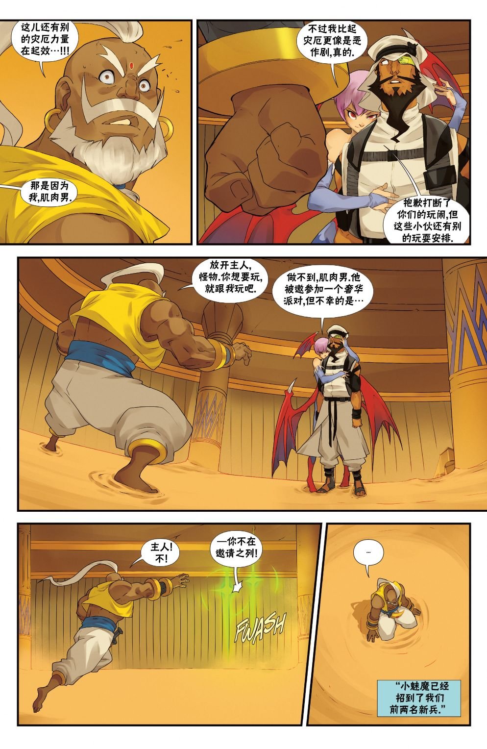 恶魔战士0