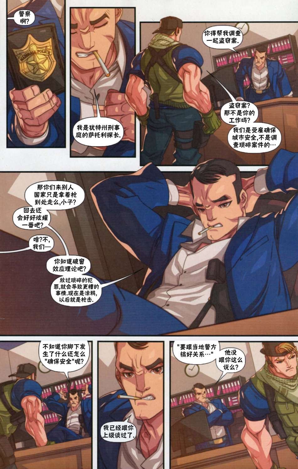 街霸6前传0