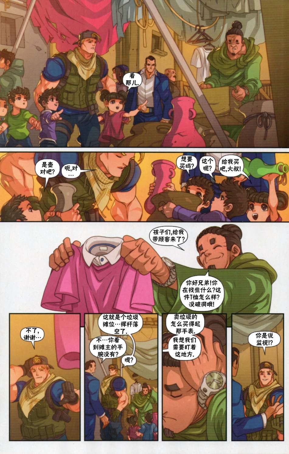 街霸6前传0