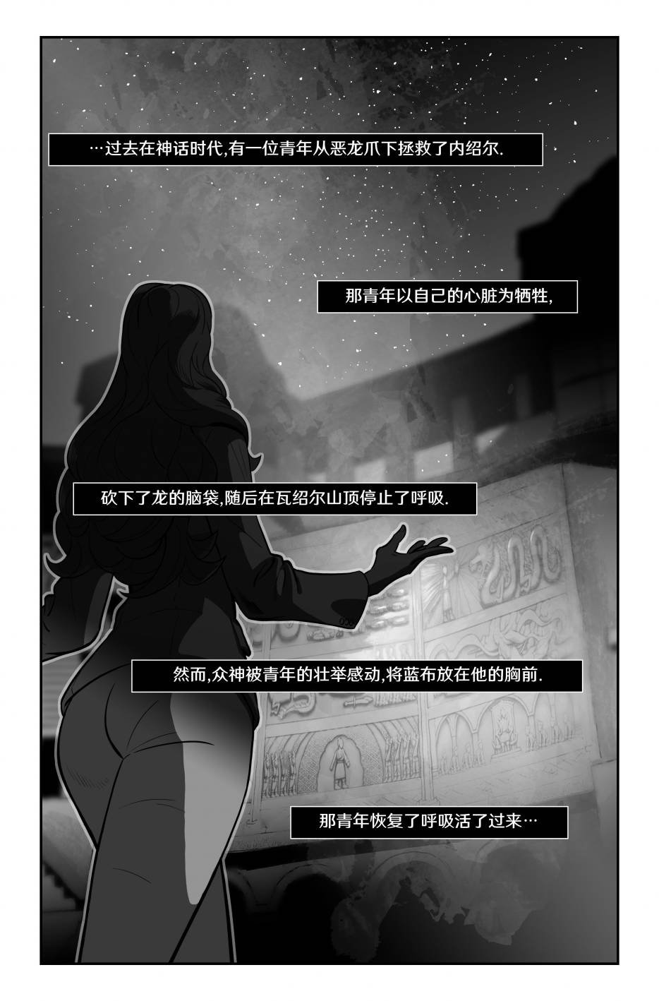 街霸6前传1