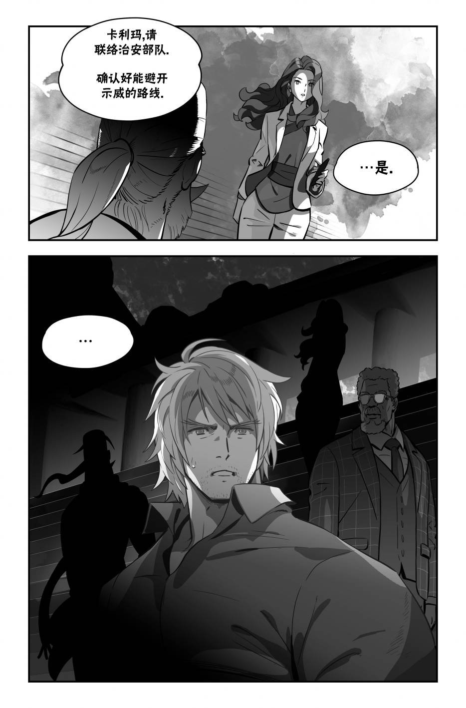 街霸6前传1