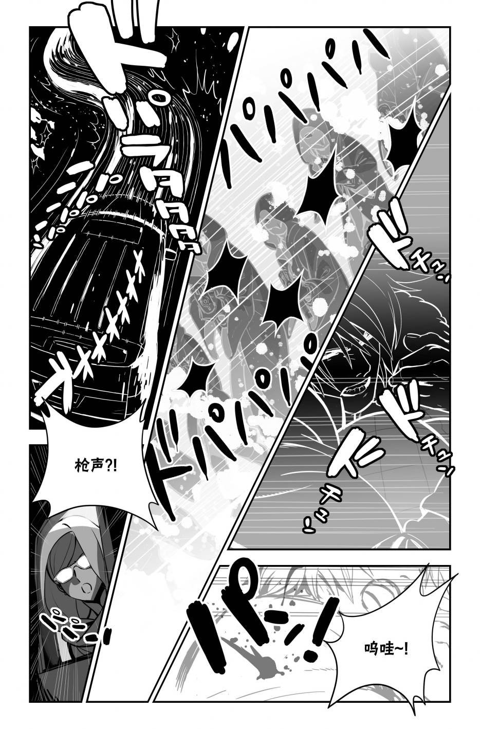 街霸6前传1