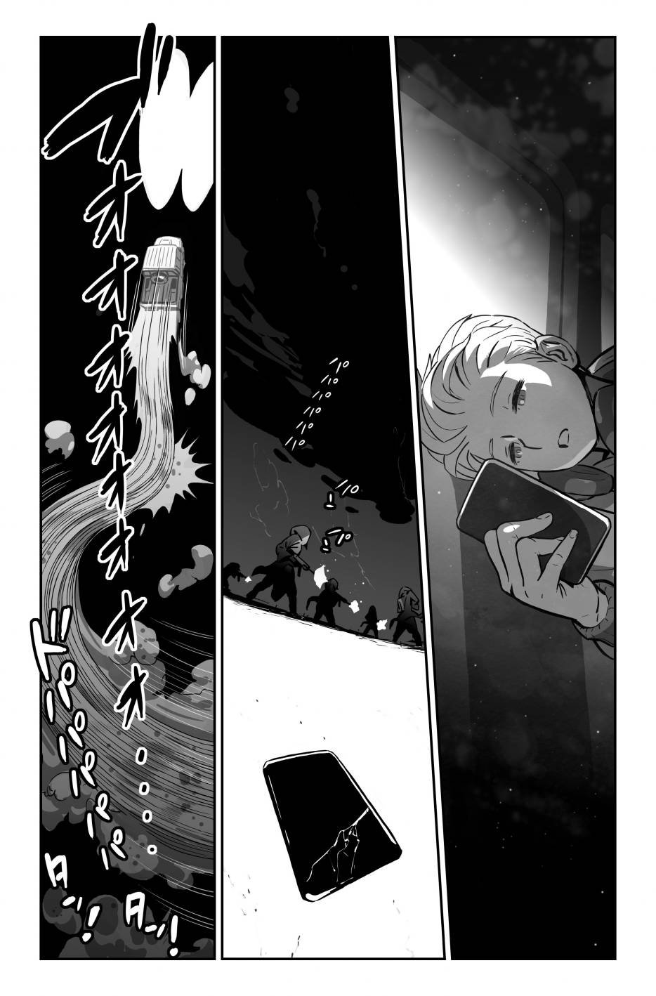 街霸6前传1