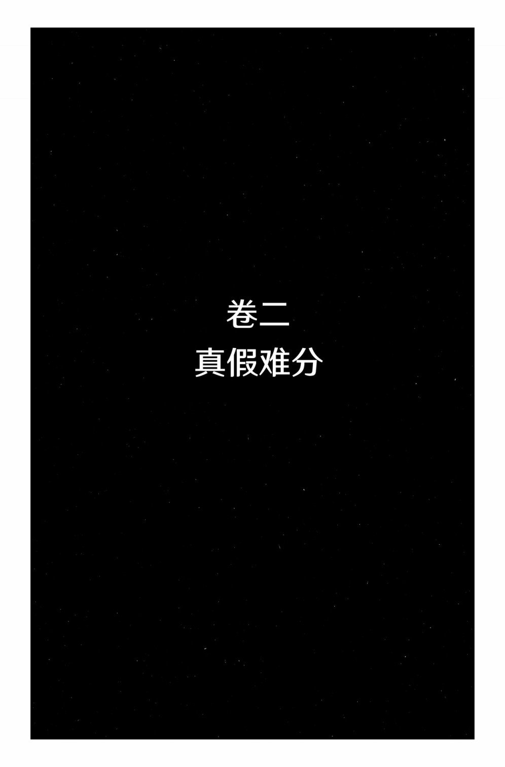街霸6前传2