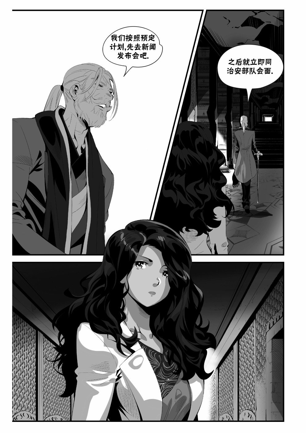 街霸6前传2