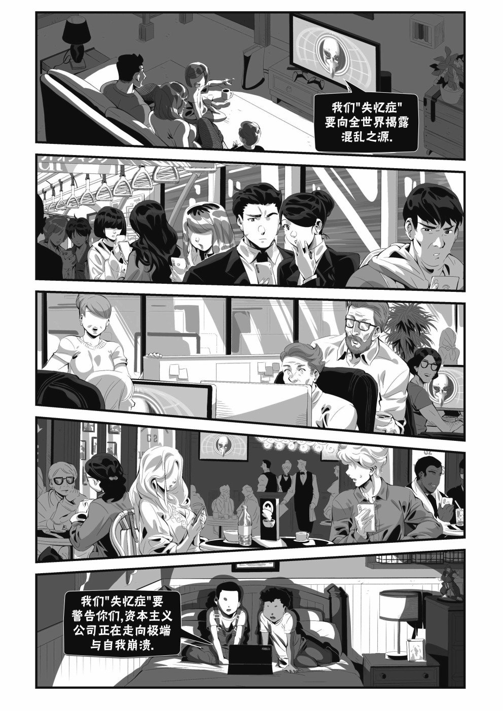 街霸6前传2