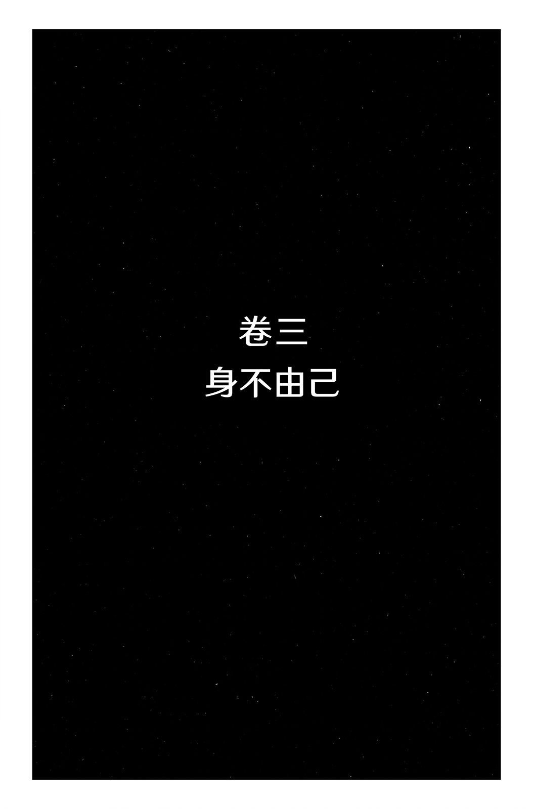 街霸6前传3