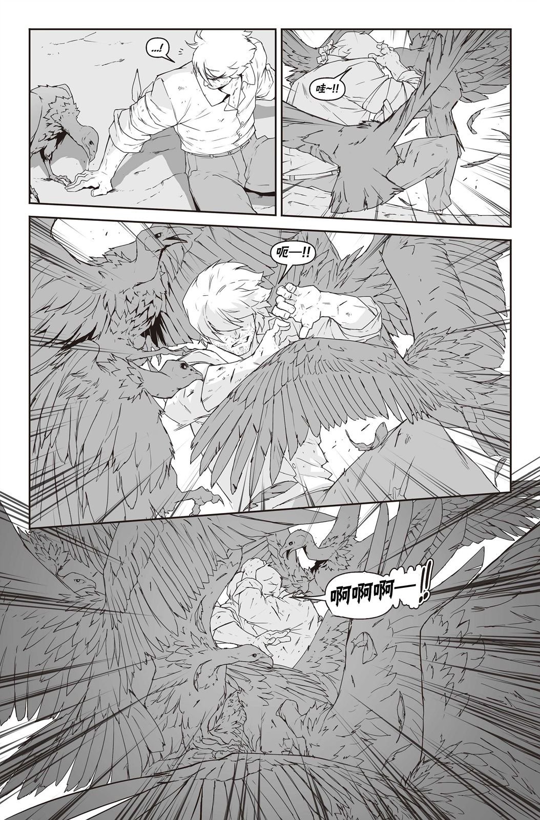 街霸6前传3