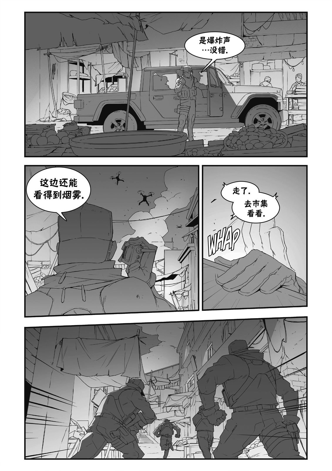街霸6前传3
