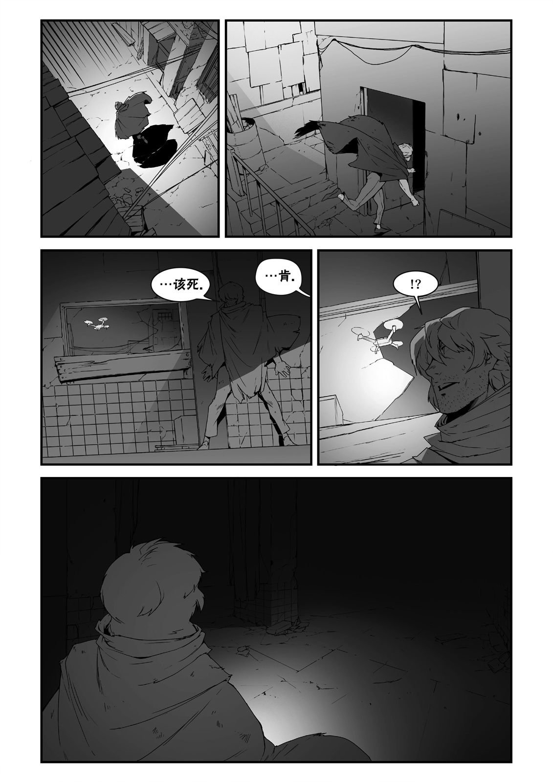 街霸6前传3