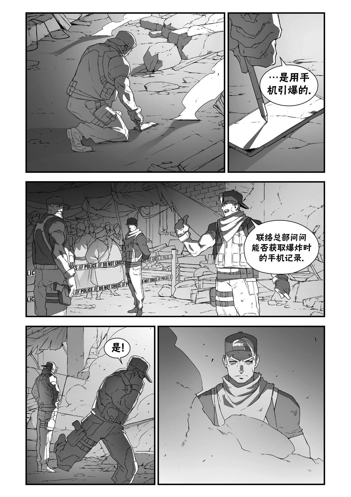 街霸6前传3