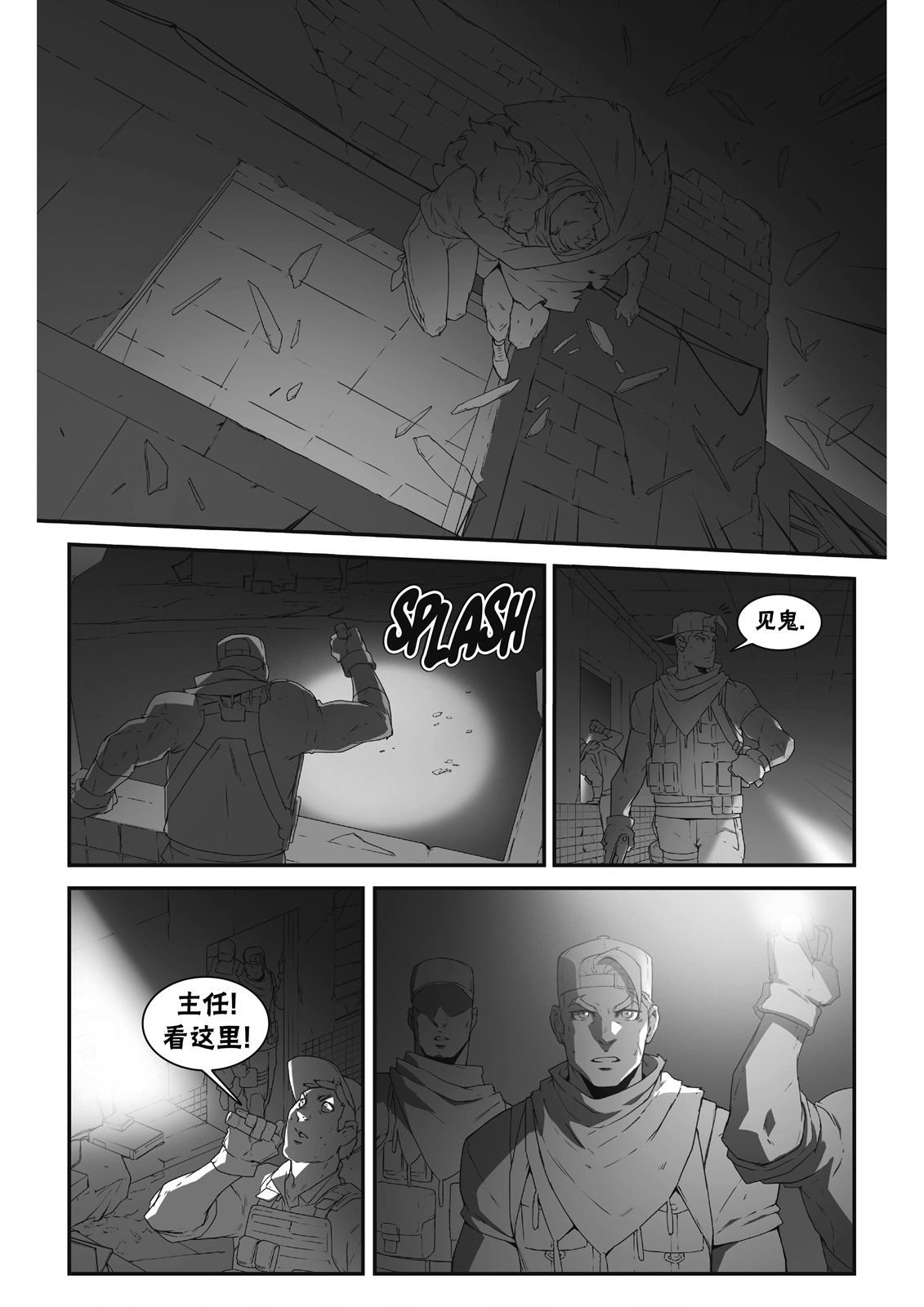 街霸6前传3