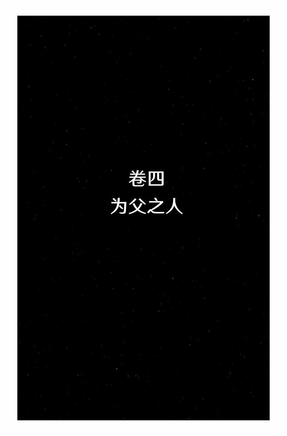 街霸6前传4