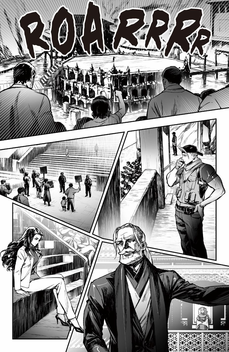 街霸6前传4