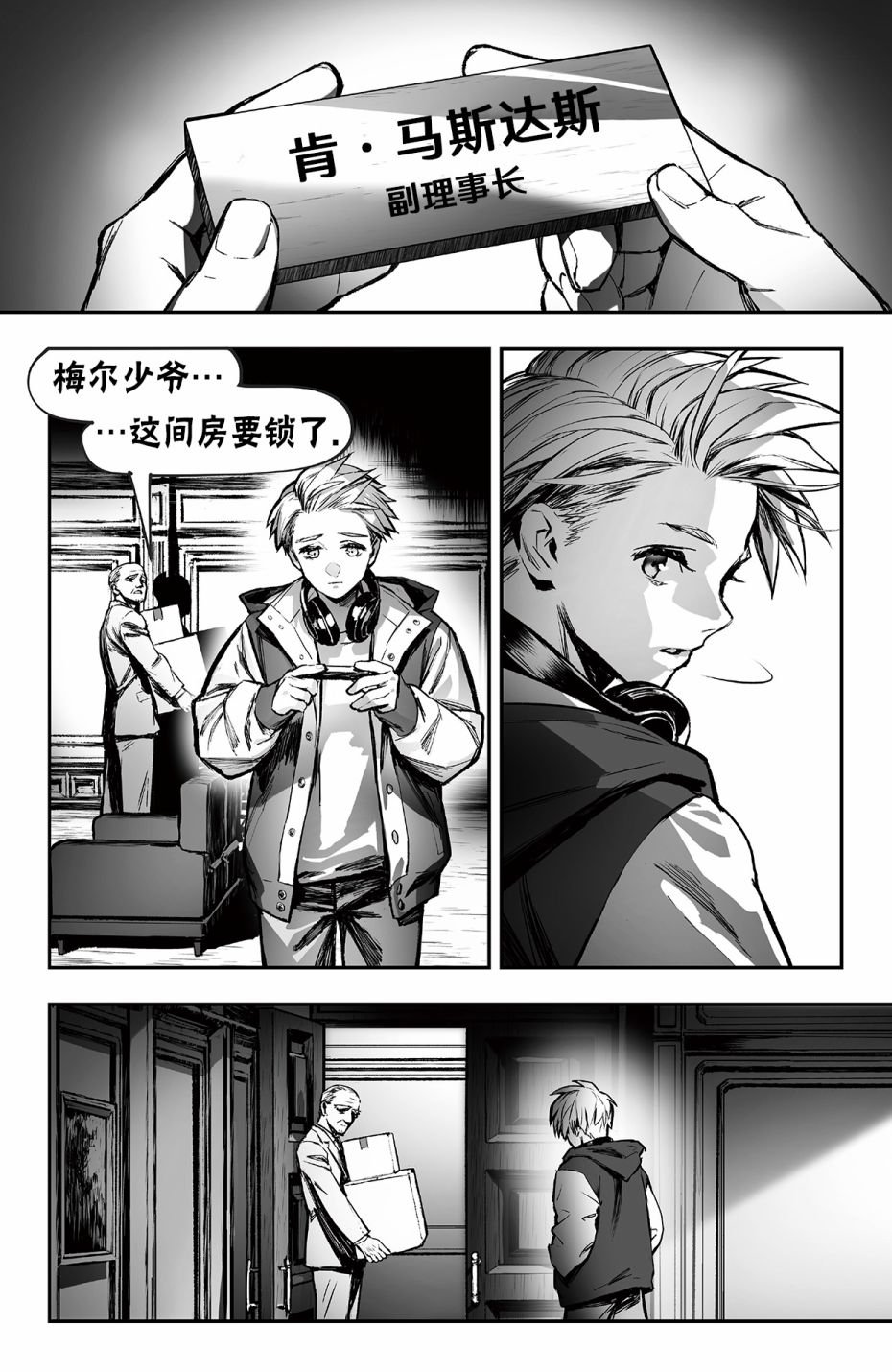 街霸6前传4