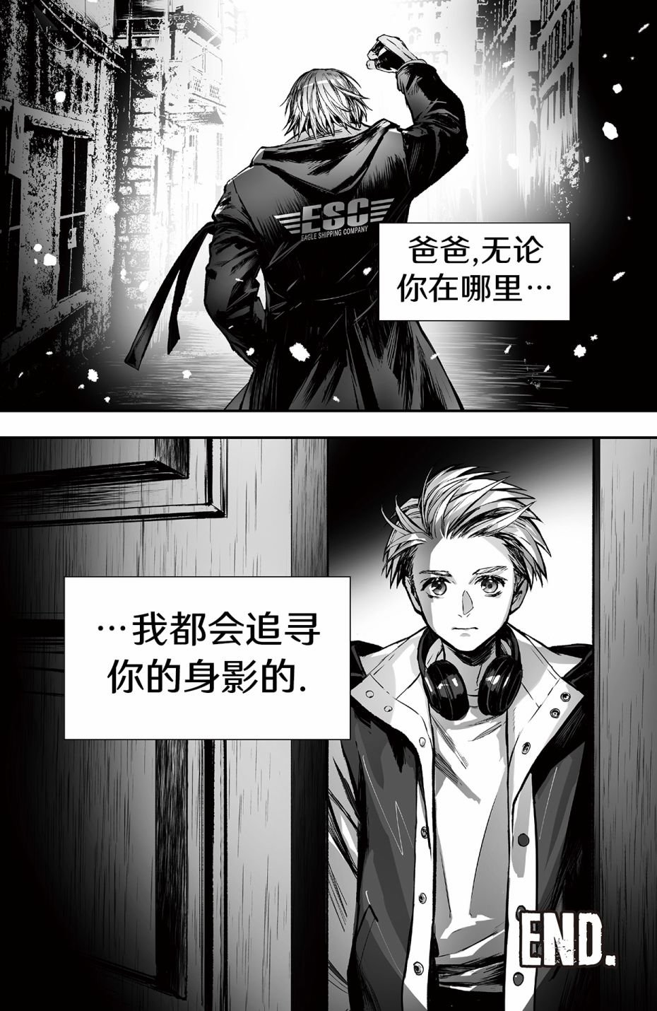 街霸6前传4
