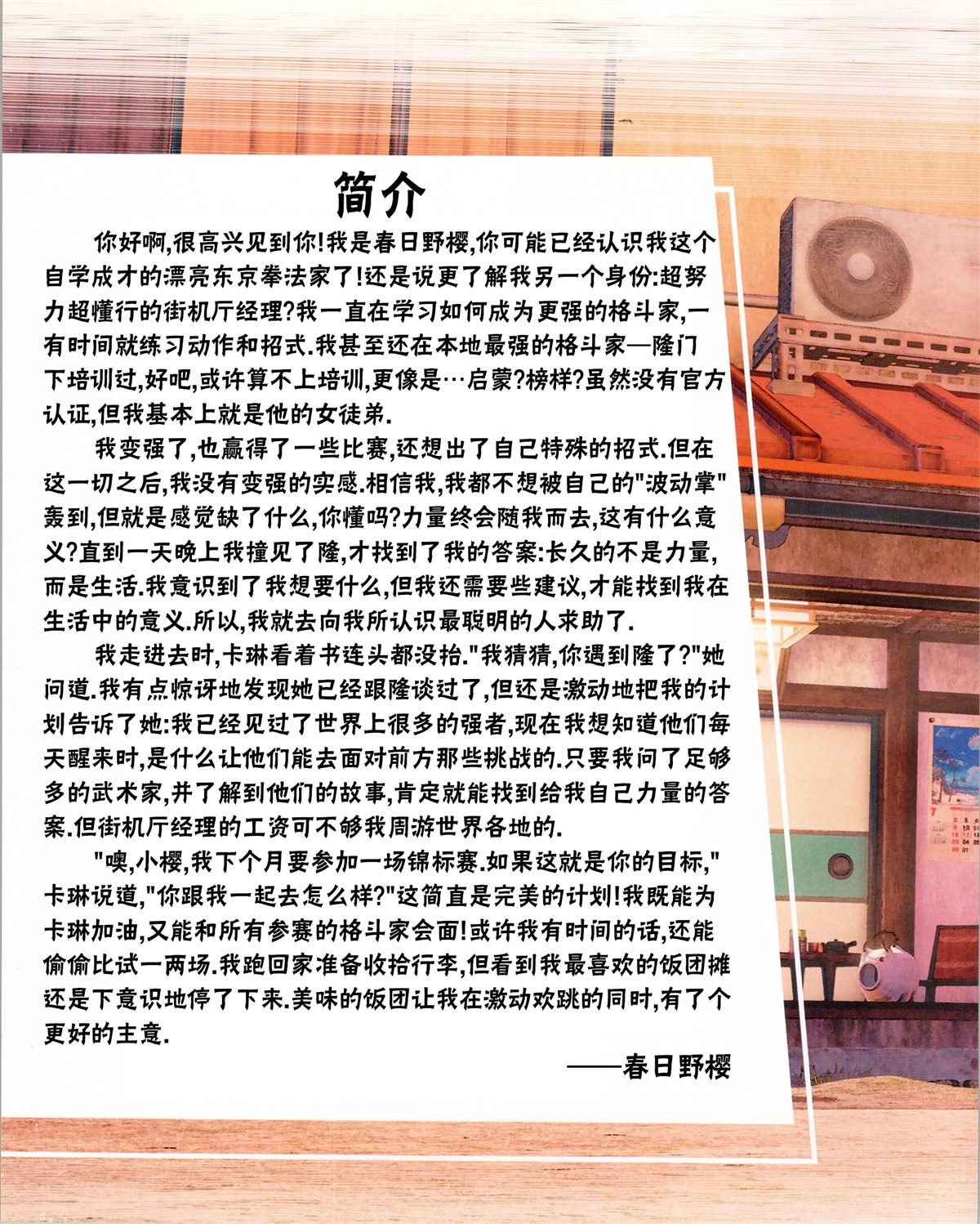 食谱1