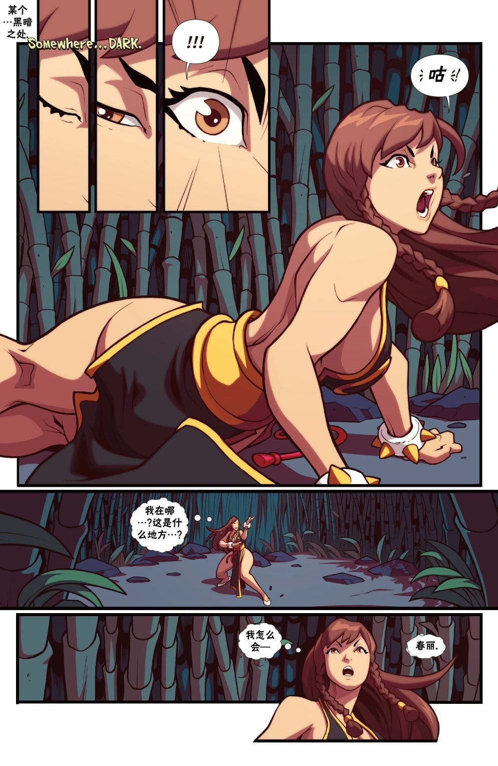 恶魔战士1