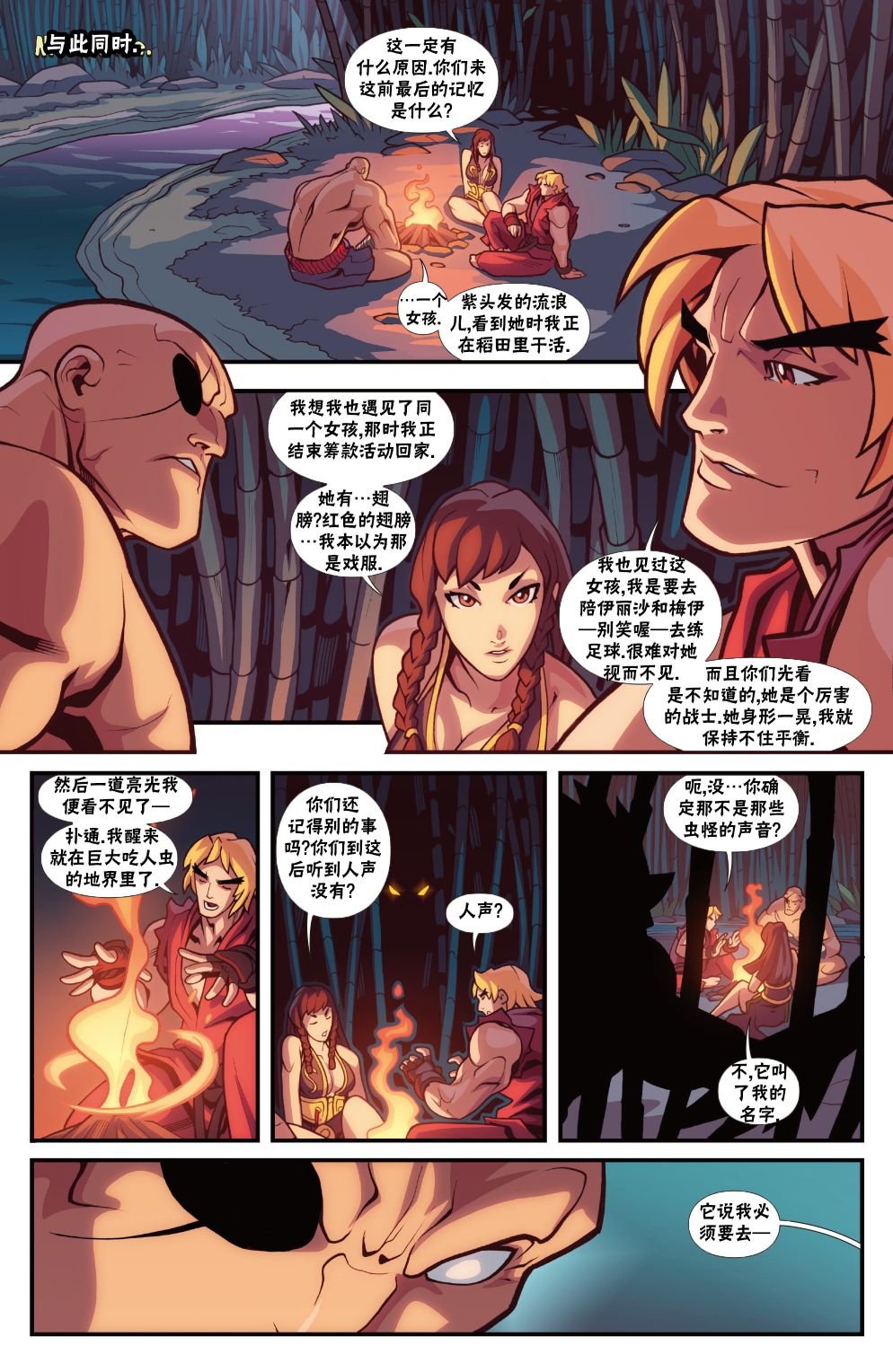恶魔战士1