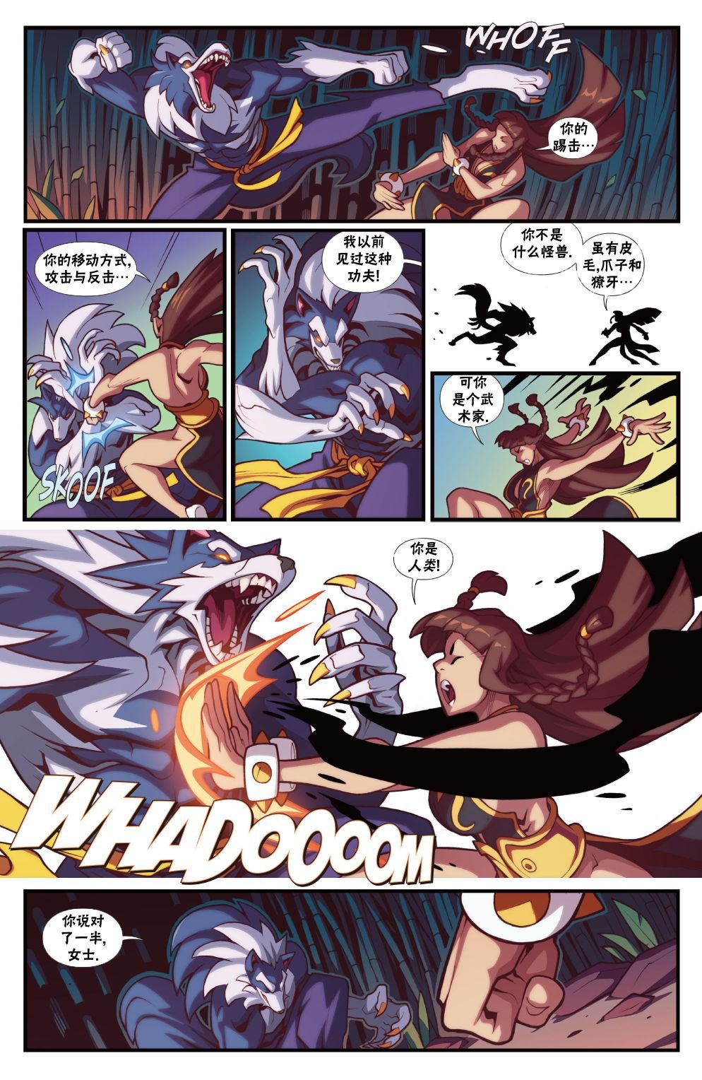 恶魔战士1