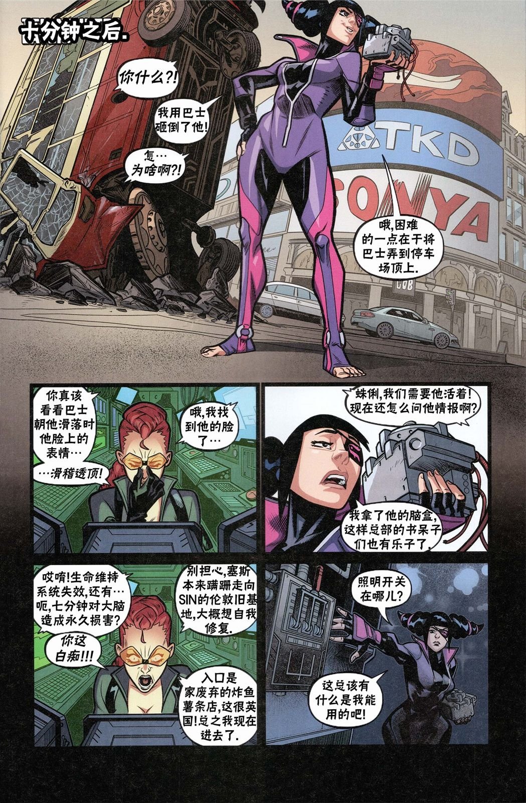 登峰：嘉米