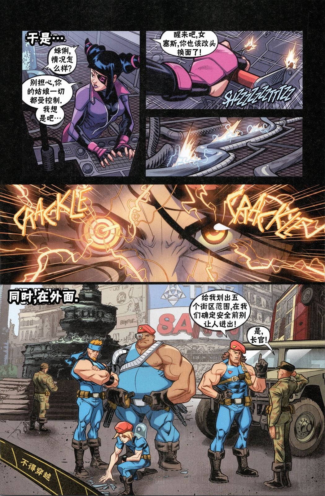 登峰：嘉米