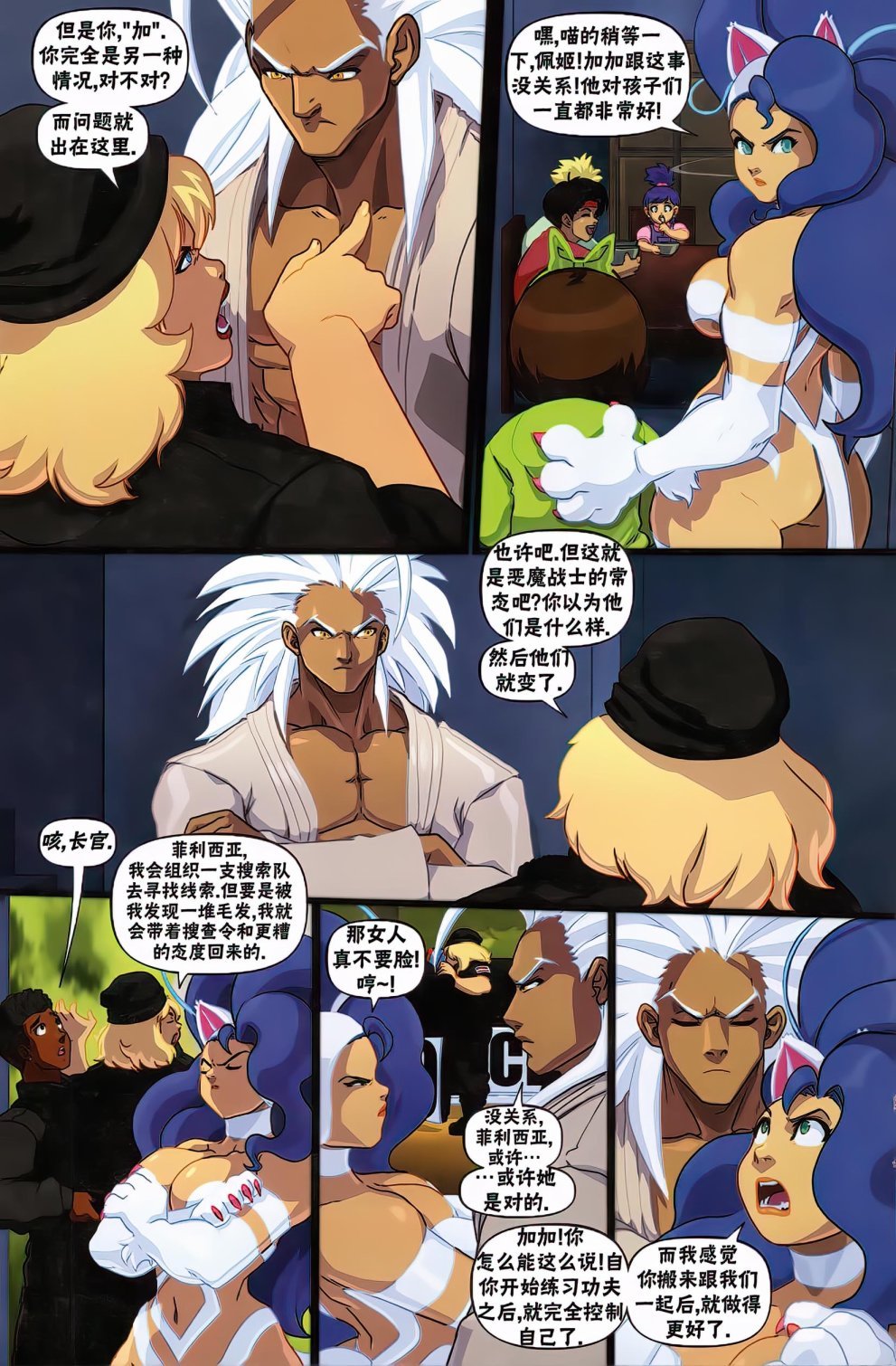 菲利西亚