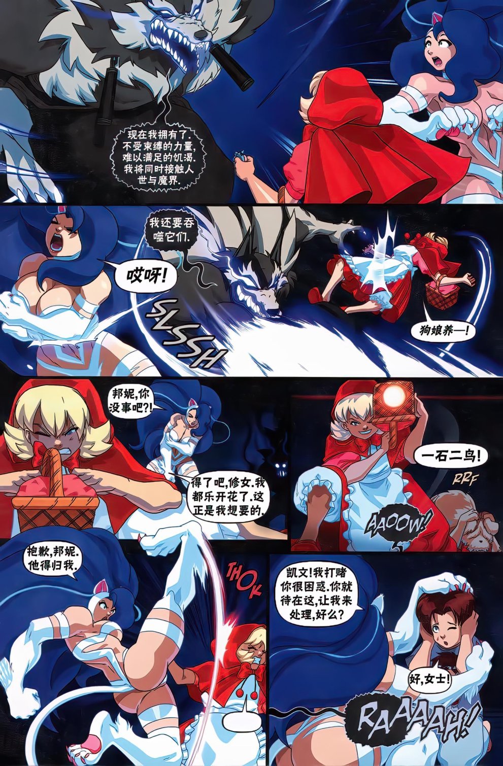 菲利西亚