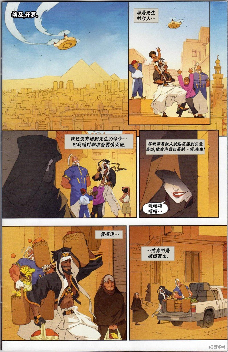 EVO会刊