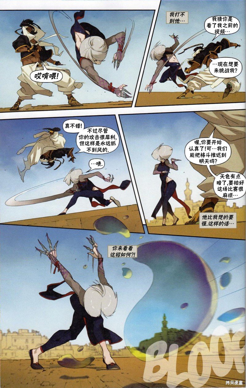 EVO会刊