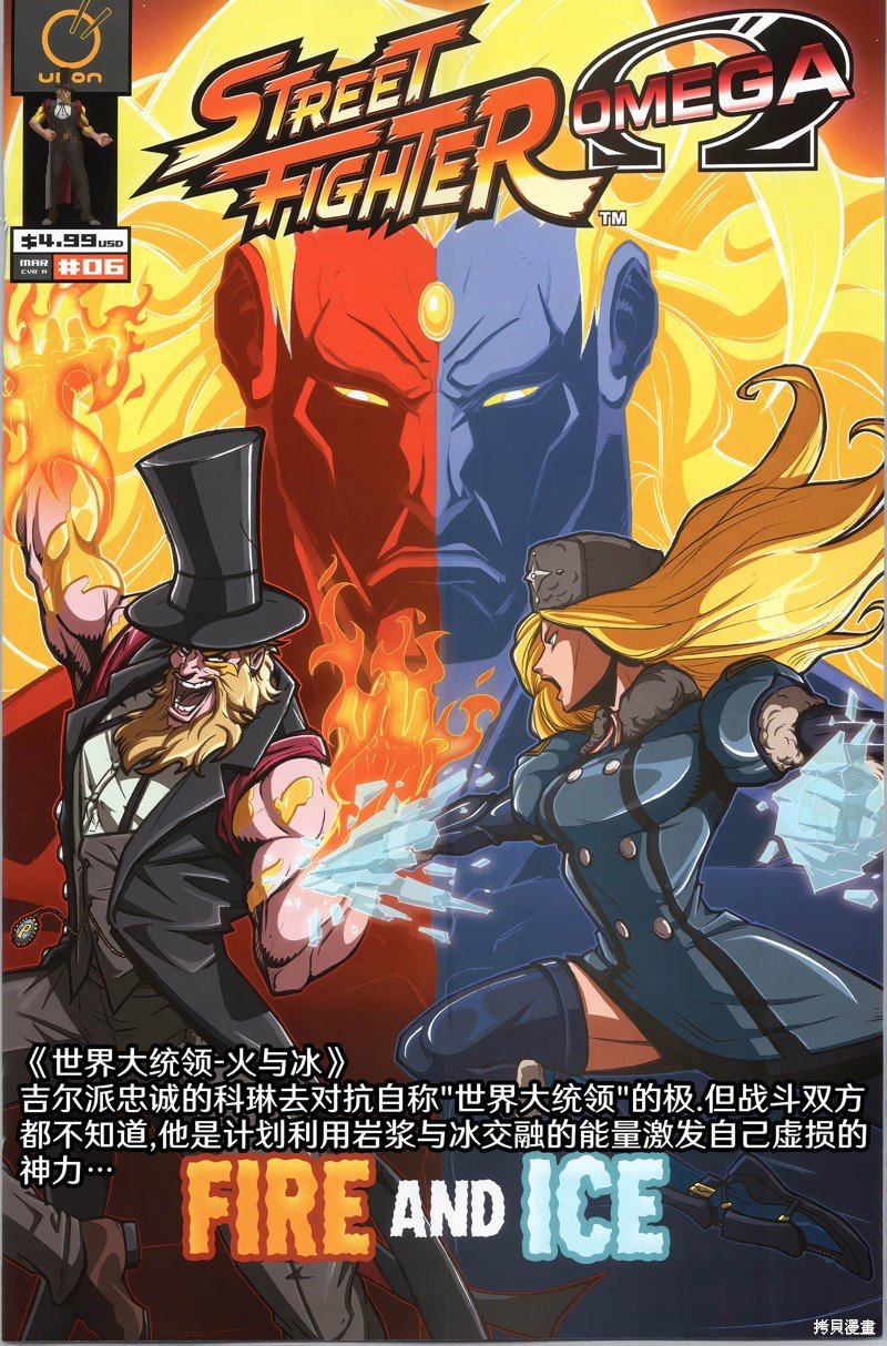 Ω封面集