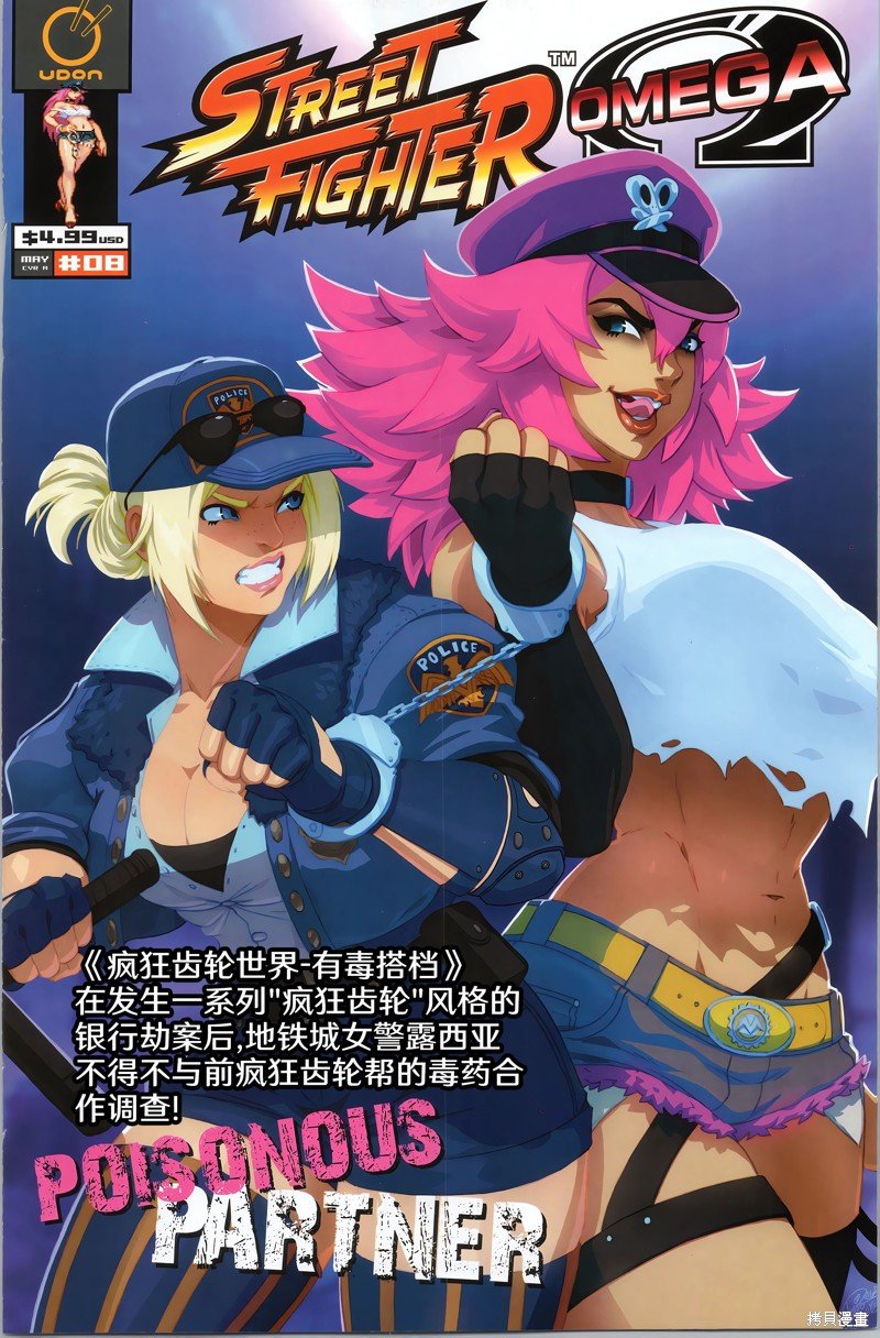 Ω封面集