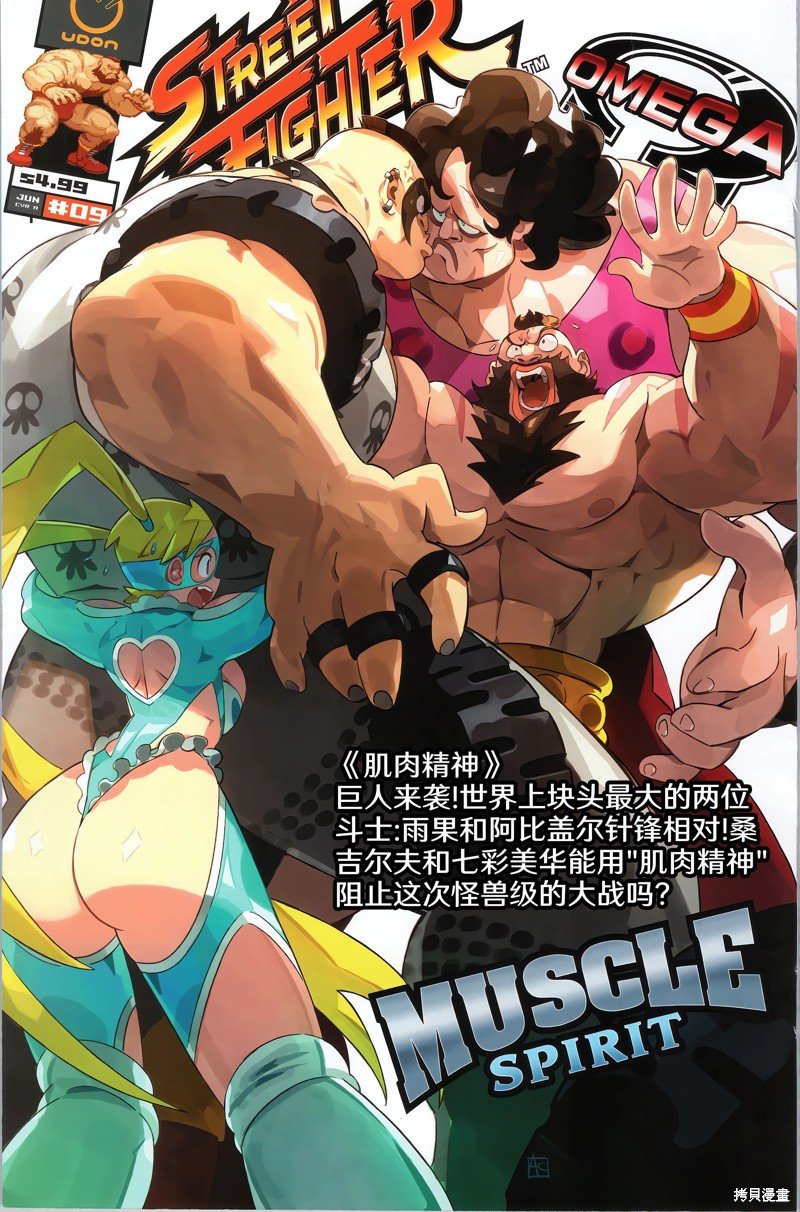 Ω封面集