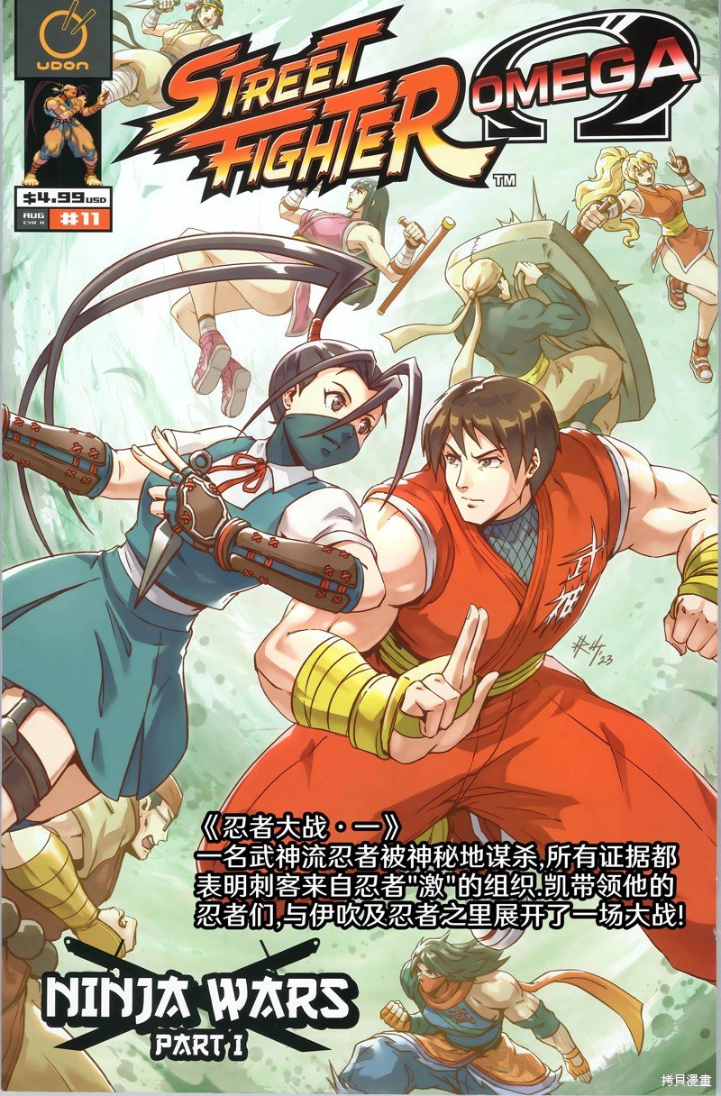 Ω封面集