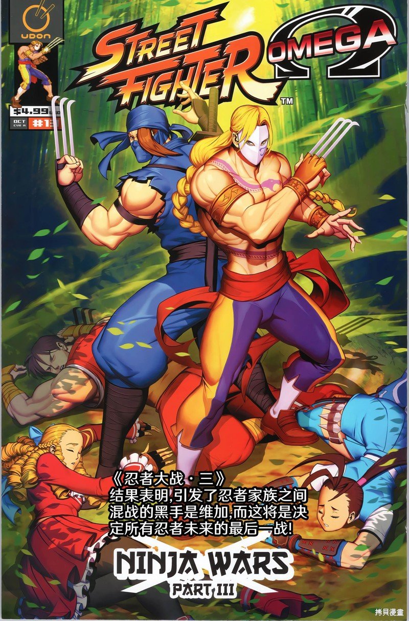 Ω封面集