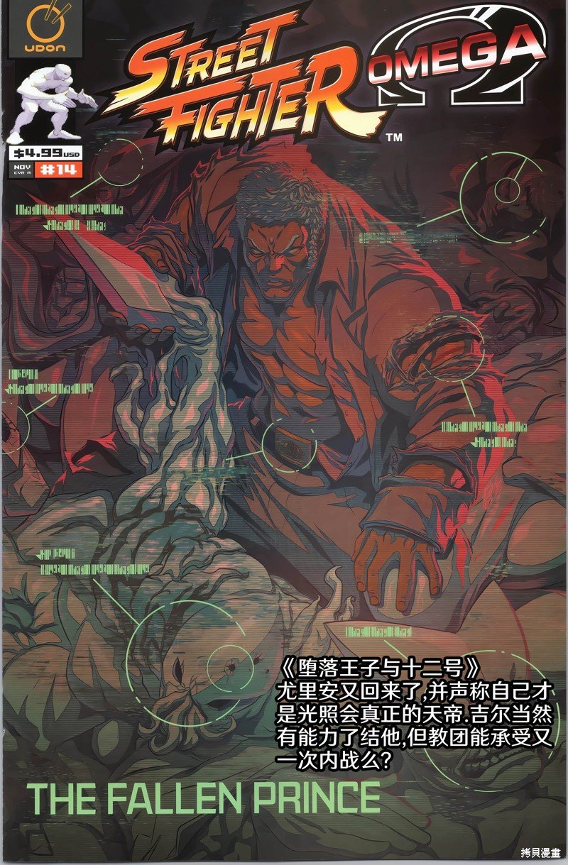 Ω封面集