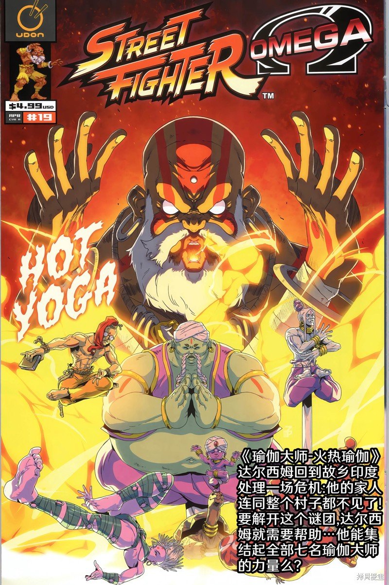 Ω封面集