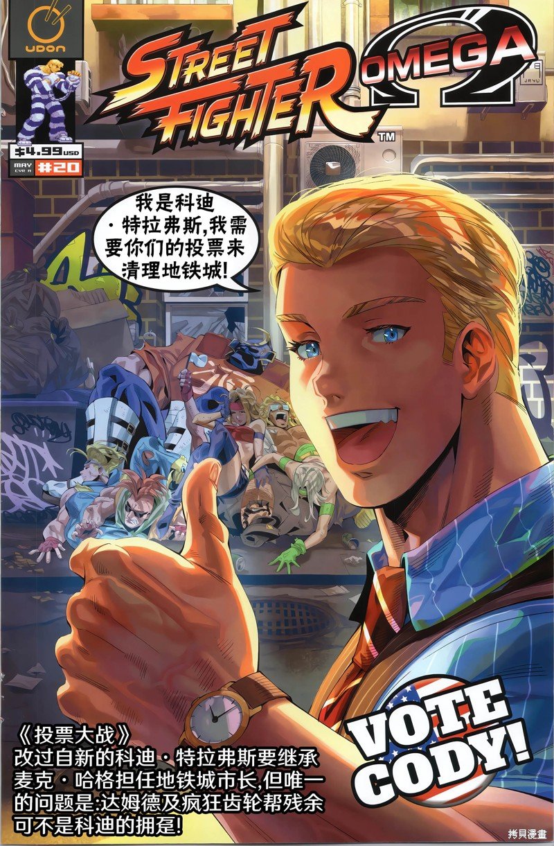 Ω封面集