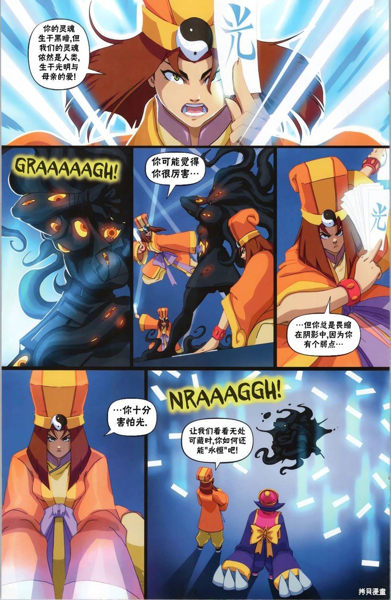 少泪泪