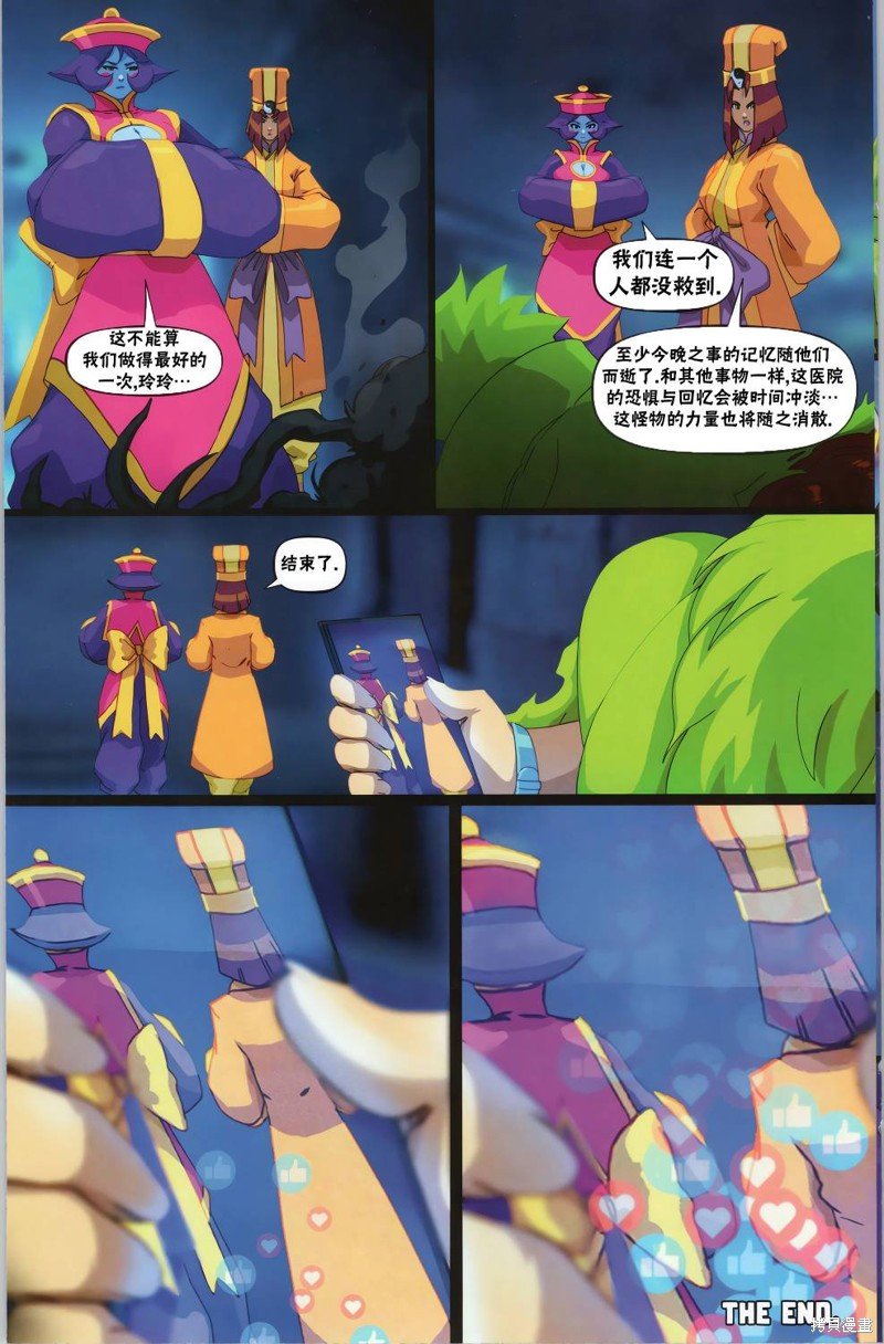 少泪泪