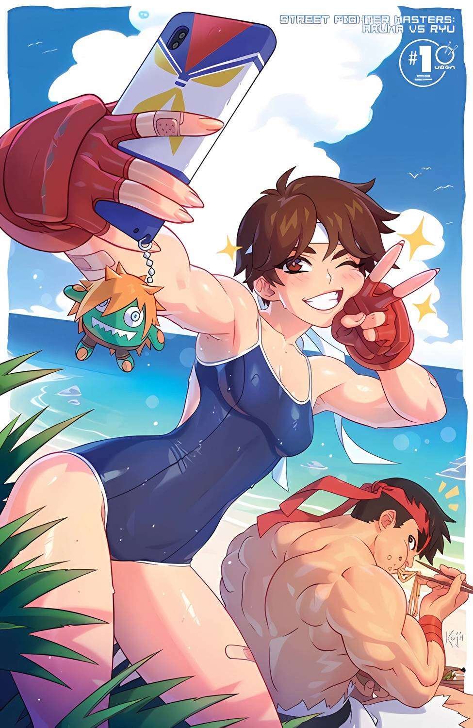 登峰：豪鬼