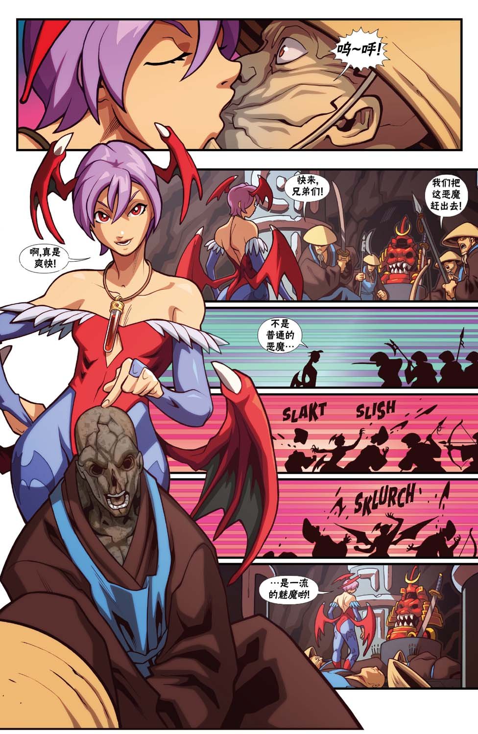 恶魔战士2