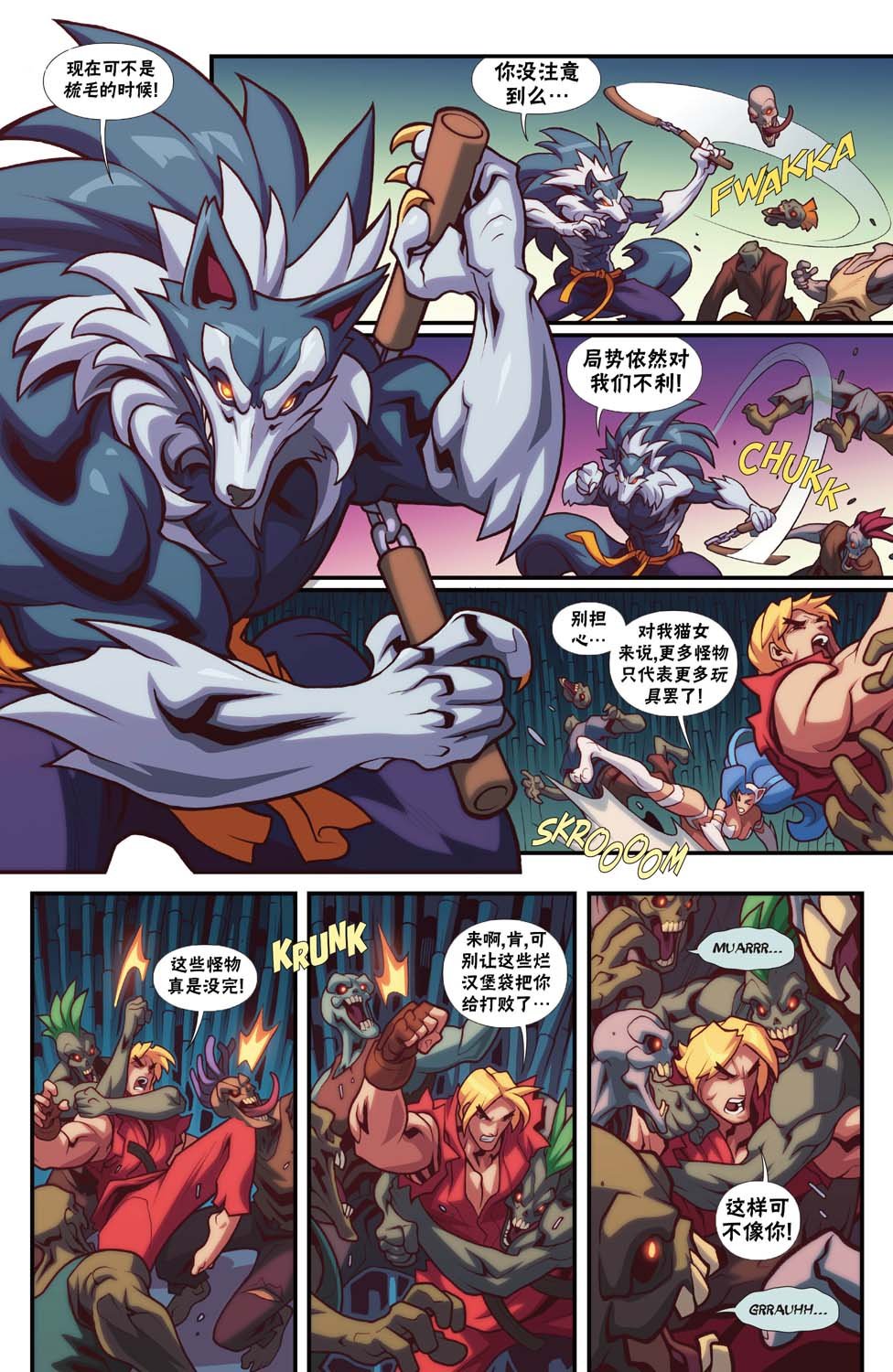 恶魔战士2